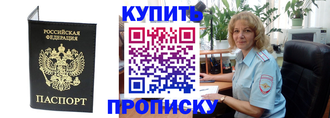 документы о проживании ребёнка в Боровичах